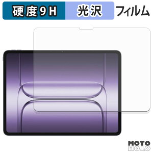 KXtB (ɔt@Co[) OnePlus Pad 2 Pro tB 9Hdx dl {