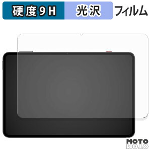 KXtB (ɔt@Co[) Nubia RedMagic Gaming Tablet 3 Pro tB 9Hdx dl {