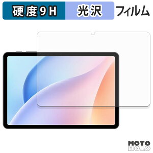 �K���X�t�B���� (�ɔ��t�@�C�o�[) DOOGEE Tab A9 Pro �t�B���� 9H���d�x ����d�l ���{��