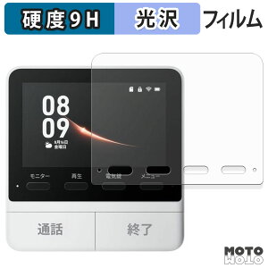 KXtB (ɔt@Co[) SwitchBot X}[gerhAz j^[e@ tB 9Hdx dl {