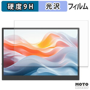 �K���X�t�B���� (�ɔ��t�@�C�o�[) JAPANNEXT JN-MD-IPS122WX �t�B���� 9H���d�x ����d�l ���{��