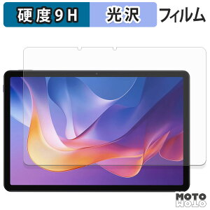 �y�|�C���g2�{�z �K���X�t�B���� (�ɔ��t�@�C�o�[) Xiaomi Redmi Pad 2 4G �t�B���� 9H���d�x ����d�l ���{��