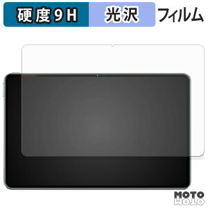 �K���X�t�B���� (�ɔ��t�@�C�o�[) Azeyou T11 �t�B���� 9H���d�x ����d�l ���{��