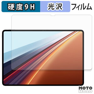 �K���X�t�B���� (�ɔ��t�@�C�o�[) HONOR Pad GT2 Pro �t�B���� 9H���d�x ����d�l ���{��