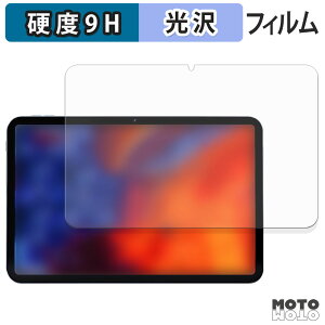 �K���X�t�B���� (�ɔ��t�@�C�o�[) BNCF Bpad 13 �t�B���� 9H���d�x ����d�l ���{��