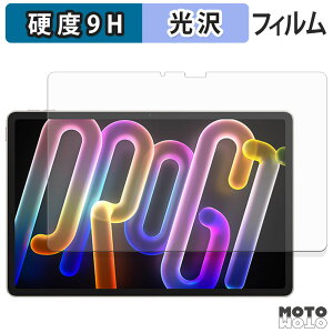 �K���X�t�B���� (�ɔ��t�@�C�o�[) Lenovo Xiaoxin Pad Pro GT 11.1 �t�B���� 9H���d�x ����d�l ���{��
