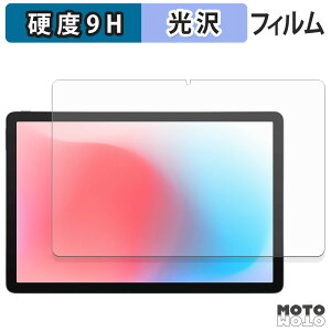 ガラスフィルム (極薄ファイバー) aiwa tab AS11L-2 フィルム 9H高硬度 光沢仕様 日本製