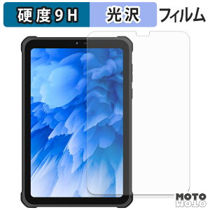 KXtB (ɔt@Co[) OUKITEL RT3 Plus tB 9Hdx dl {