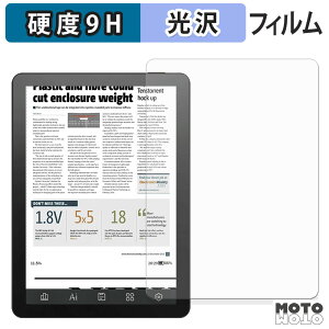 �y�|�C���g2�{�z �K���X�t�B���� (�ɔ��t�@�C�o�[) Bigme B6 �t�B���� 9H���d�x ����d�l ���{��