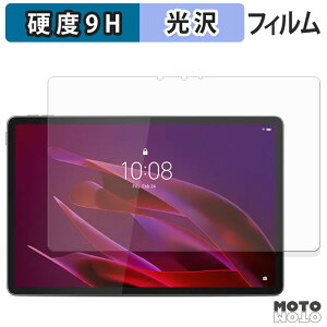 �K���X�t�B���� (�ɔ��t�@�C�o�[) Lenovo Yoga Tab ( ZAG60177JP ) �t�B���� 9H���d�x ����d�l ���{��