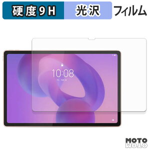 KXtB (ɔt@Co[) Lenovo Idea Tab Plus tB 9Hdx dl {