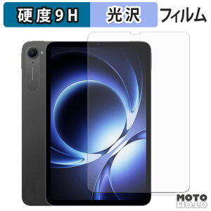 KXtB (ɔt@Co[) Xiaomi pad mini tB 9Hdx dl {