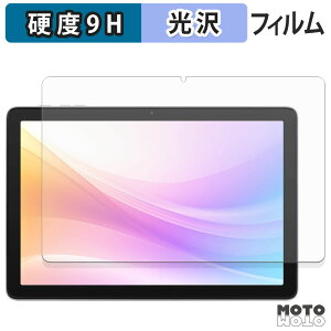 �K���X�t�B���� (�ɔ��t�@�C�o�[) aiwa tab AB10 �t�B���� 9H���d�x ����d�l ���{��