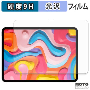 �y�|�C���g2�{�z �K���X�t�B���� (�ɔ��t�@�C�o�[) TECLAST Artpad Air �t�B���� 9H���d�x ����d�l ���{��