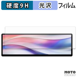 �K���X�t�B���� (�ɔ��t�@�C�o�[) CORSAIR XENEON EDGE 14.5 �C���` LCD �^�b�`�X�N���[�� �t�B���� 9H���d�x ����d�l ���{��