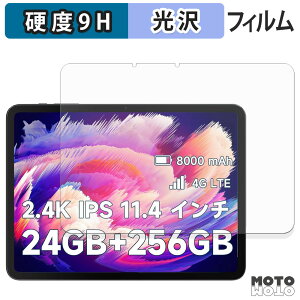 KXtB (ɔt@Co[) BMAX MaxPad I12 Power tB 9Hdx dl {