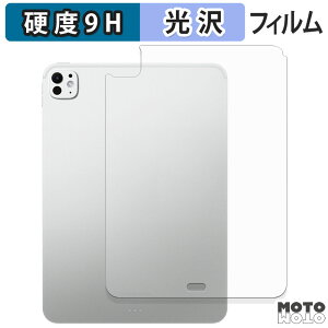 KXtB (ɔt@Co[) iPad Pro ( 11C` ) ( M5 / 2025Nf ) y Wi-Fif z( w ) tB 9Hdx dl {