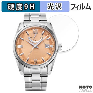 �y�|�C���g2�{�z �K���X�t�B���� (�ɔ��t�@�C�o�[) Orient Star Contemporary Collection STANDARD RK-AU01 �V���[�Y �t�B���� 9H���d�x ����d�l ���{��