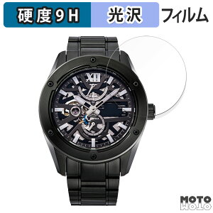 �y�|�C���g2�{�z �K���X�t�B���� (�ɔ��t�@�C�o�[) Orient Star M34 Avant-garde F8 Skeleton �t�B���� 9H���d�x ����d�l ���{��