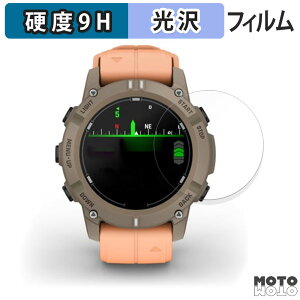 【ポイント2倍】 ガラスフィルム (極薄ファイバー) GARMIN Descent G2 フィルム 9H高硬度 光沢仕様 日本製