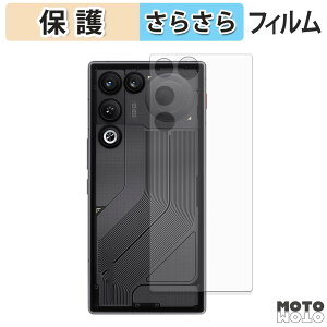 �y�|�C���g2�{�z �w�� �t�B���� Nubia REDMAGIC 11 Air ( �w�� ) �X�L���V�[�� �A���`�O���A ���{��