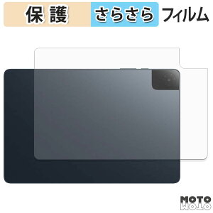 �y�|�C���g2�{�z �w�� �t�B���� TCL TAB 10 Gen 4 ( 8483A ) ( �w�� ) �X�L���V�[�� �A���`�O���A ���{��