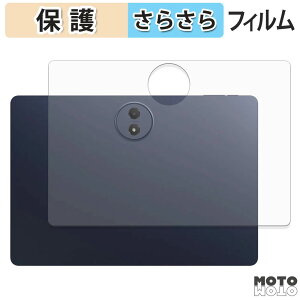 �w�� �t�B���� TCL TAB A1 Plus ( 9445X ) ( �w�� ) �X�L���V�[�� �A���`�O���A ���{��