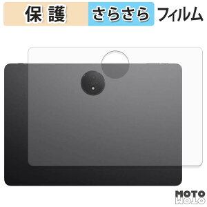 �w�� �t�B���� TCL NXTPAPER 14 ( 9491G ) ( �w�� ) �X�L���V�[�� �A���`�O���A ���{��