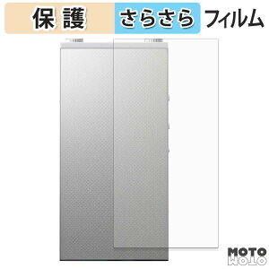 �w�� �t�B���� Astell&Kern PD20 ( �w�ʗp ) �X�L���V�[�� �A���`�O���A ���{��