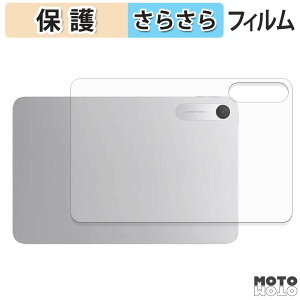 �w�� �t�B���� Xiaomi REDMI Pad 2 9.7 ( �w�� ) �X�L���V�[�� �A���`�O���A ���{��