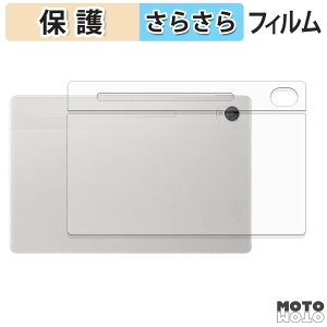 �w�� �t�B���� ASUS Chromebook CM32 Detachable ( CM3206 ) ( �w�� ) �X�L���V�[�� �A���`�O���A ���{��