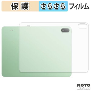 �w�� �t�B���� OnePlus Pad 4 ( �w�� ) �X�L���V�[�� �A���`�O���A ���{��
