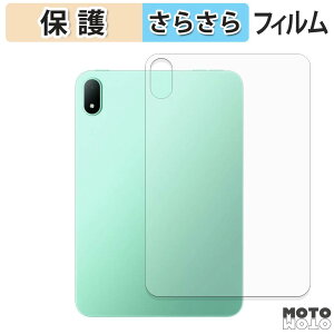 �w�� �t�B���� OPPO Pad Mini ( �w�� ) �X�L���V�[�� �A���`�O���A ���{��