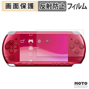 �y�|�C���g2�{�z �ی�t�B���� SONY PSP-3000/2000 ������ �t�� �ی�t�B���� �A���`�O���A ���{��