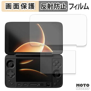 �ی�t�B���� AYANEO Flip 1S DS ( ���C����� / �T�u��� ) �t�� �ی�t�B���� �A���`�O���A ���{��