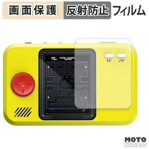 �y�|�C���g2�{�z �ی�t�B���� My Arcade PAC-MAN Pocket Player Pro �t�� �ی�t�B���� �A���`�O���A ���{��