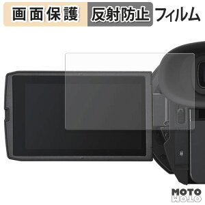 �ی�t�B���� Panasonic HC-X1600 / HC-X2100 / HC-X1500 / HC-X2000 / AG-CX20 �t���ی� �t�B���� �A���`�O���A ���{��