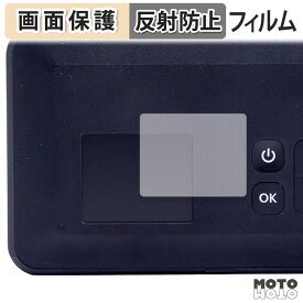 保護フィルム Kodak Mini Shot 2 RETRO (2枚セット) 液晶保護 フィルム アンチグレア 日本製