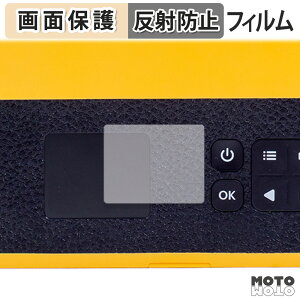 �y�|�C���g2�{�z �ی�t�B���� Kodak Mini Shot 2 ERA (2���Z�b�g) �t���ی� �t�B���� �A���`�O���A ���{��