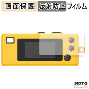 �y�|�C���g2�{�z �ی�t�B���� KODAK CHARMERA �t���ی� �t�B���� �A���`�O���A ���{��