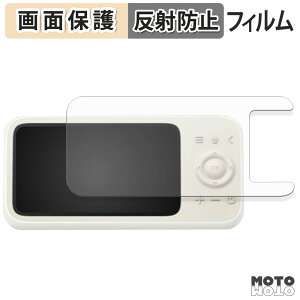 �y�|�C���g2�{�z �ی�t�B���� Anker Eufy Baby Monitor C10 ( ���j�^�[�� ) �t���ی� �t�B���� �A���`�O���A ���{��