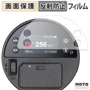 �y�|�C���g2�{�z �ی�t�B���� GODOX AD100ProII �t���ی� �t�B���� �A���`�O���A ���{��