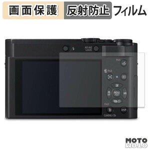 �ی�t�B���� Panasonic DC-TX3 �t���ی� �t�B���� �A���`�O���A ���{��