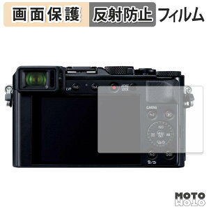 �y6/26 1:59�� �|�C���g2�{�z �ی�t�B���� Panasonic LUMIX DC-LX100M2 / LX100 / TX1 / TZ85 / TZ70 / TZ60 / LF1 �t���ی� �t�B���� �A���`�O���A ���{��