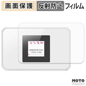 �y�|�C���g2�{�z �ی�t�B���� �y�V Rakuten WiFi Pocket 5G �t�� �ی�t�B���� �A���`�O���A ���{��