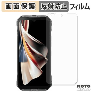 �ی�t�B���� DOOGEE S cyber / cyber Pro �t���ی� �t�B���� �A���`�O���A ���{��