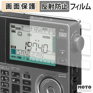 �y�|�C���g2�{�z �ی�t�B���� SANGEAN ATS-909X2J �}���`�o���h���W�I �t���ی� �t�B���� �A���`�O���A ���{��