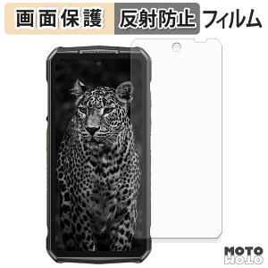 �ی�t�B���� Ulefone Armor 29 Ultra / 29 Pro ( ���C���f�B�X�v���C ) �t���ی� �t�B���� �A���`�O���A ���{��