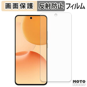 �y�|�C���g2�{�z �ی�t�B���� realme P4 5G �O���[�o���� �t���ی� �t�B���� �A���`�O���A ���{��