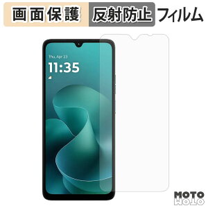 �ی�t�B���� Motorola moto g06 / moto g06 power �t���ی� �t�B���� �A���`�O���A ���{��